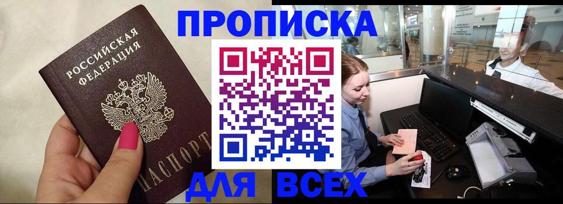 форма 3 в Бабаево